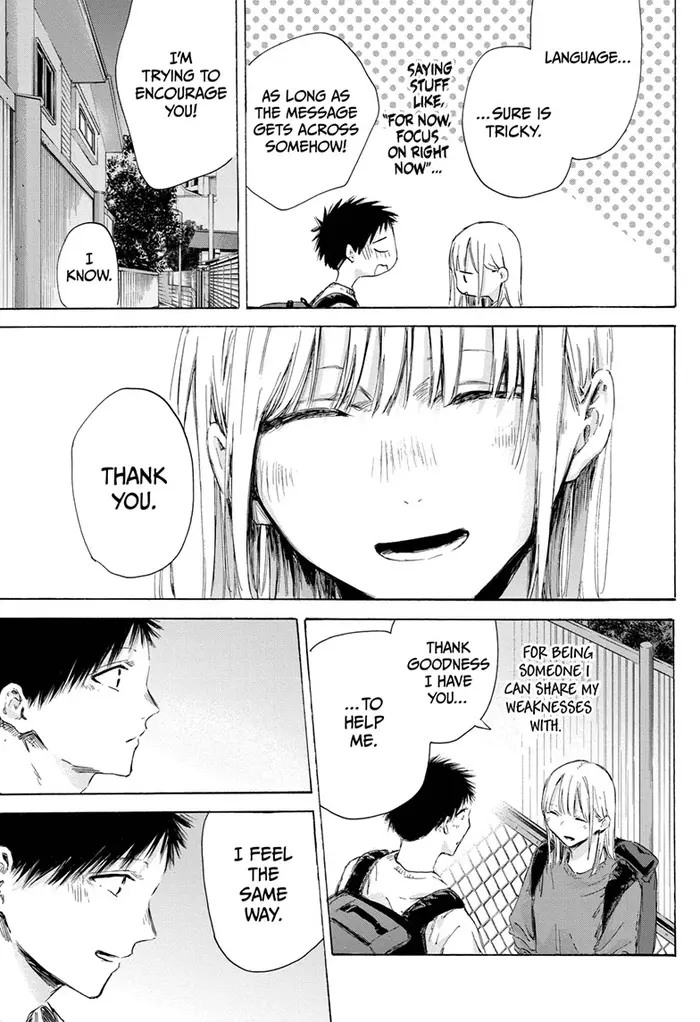 Blue Box Chapter 172 image 13_optimized